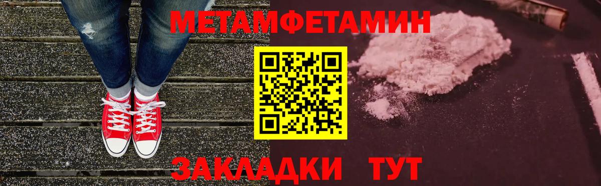 Amphetamine  Amphetamine 98%  Вход с VPN  Анапа 