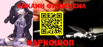 меф Партизанск