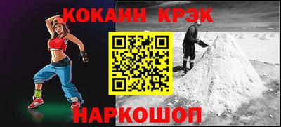 ALPHA-PVP Первоуральск
