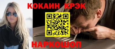 меф Партизанск