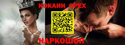 меф Партизанск