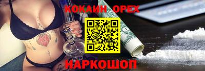 меф Партизанск