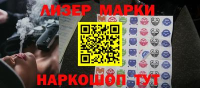 меф Партизанск