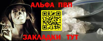 меф Партизанск