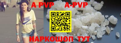 меф Партизанск