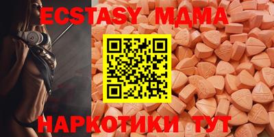 ALPHA-PVP Первоуральск