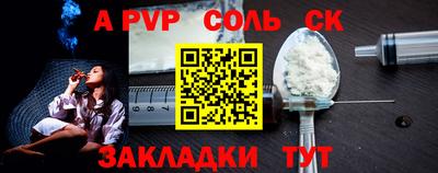 ALPHA-PVP Первоуральск