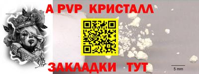 меф Партизанск
