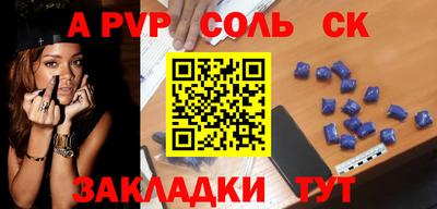 меф Партизанск