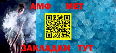 меф Партизанск