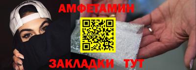 ALPHA-PVP Первоуральск