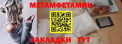 меф Партизанск