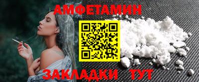 меф Партизанск
