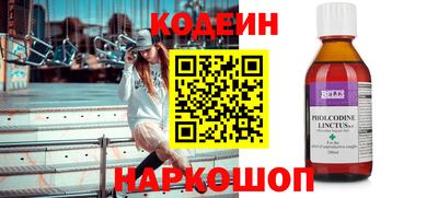 COCAINE Пенза