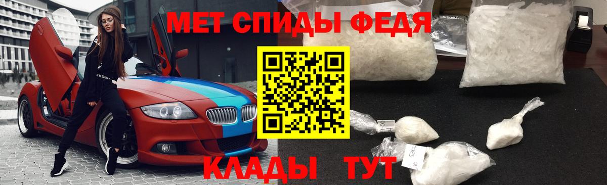 Анапа  Первитин Декстрометамфетамин 99.9%  Первитин  Вход с VPN 