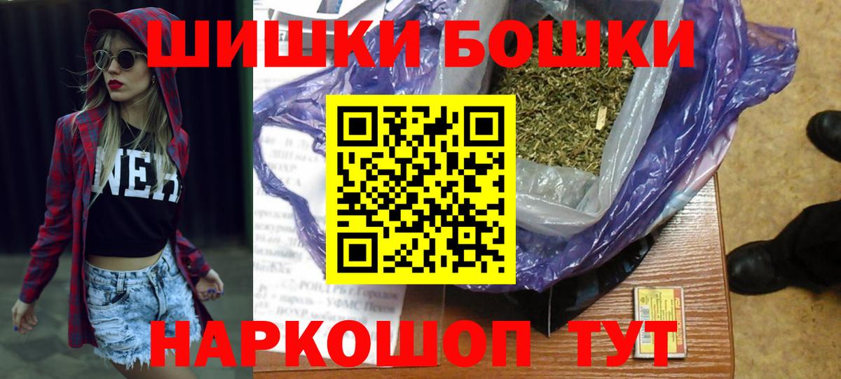 Марихуана Ganja Анапа