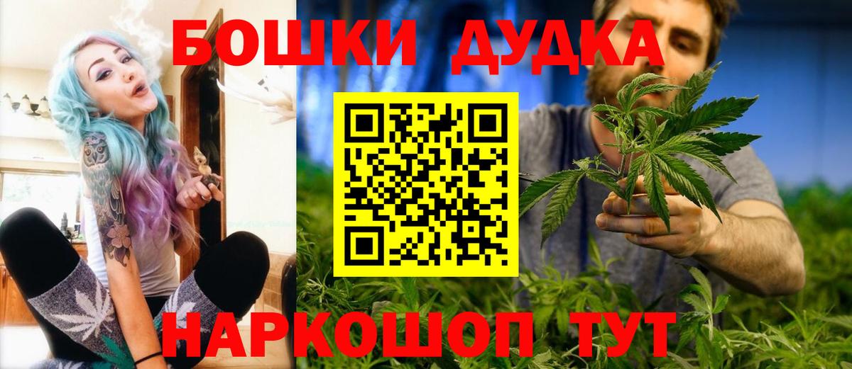 Анапа  Каннабис White Widow  МАРИХУАНА VHQ  Вход с VPN  Бошки марихуана марихуана 